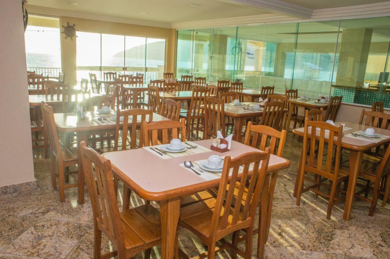 Hotel Ocean View Arraial do Cabo